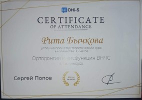 лицензия