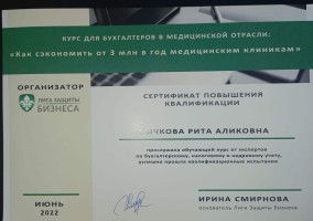 лицензия