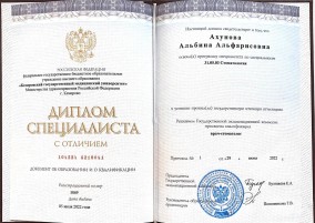 лицензия