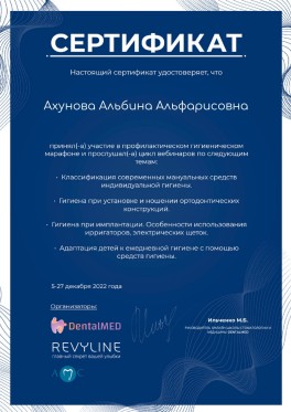 лицензия
